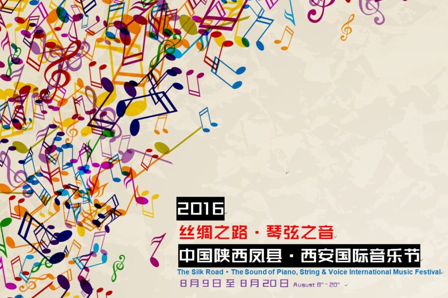 2016