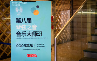 China 2025 The Sound of piano strings & Voice International music Festival Photo 15