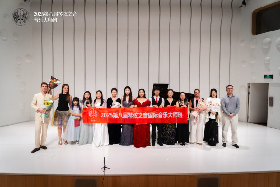 China 2025 The Sound of piano strings & Voice International music Festival Photo 18