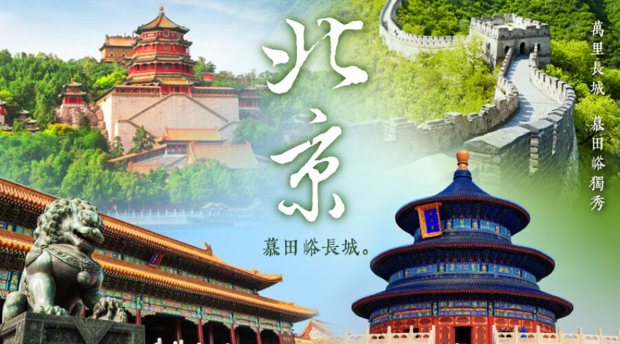 pek-main-004